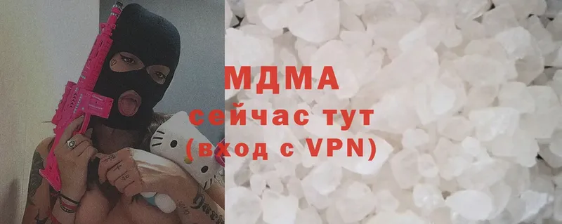 MDMA Molly  продажа наркотиков  Бутурлиновка 